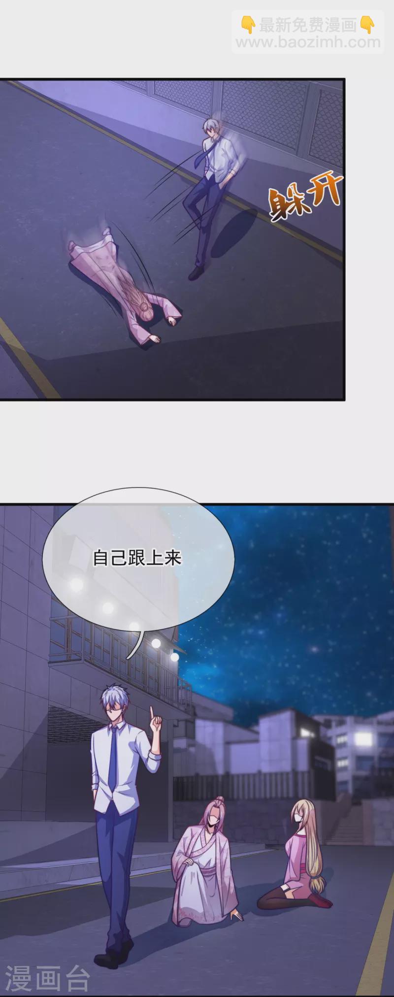 第340话 威压震慑11
