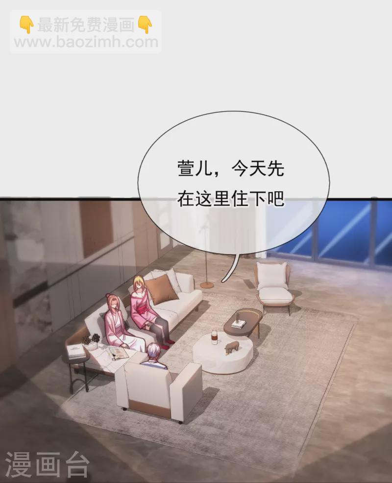 第340话 威压震慑16