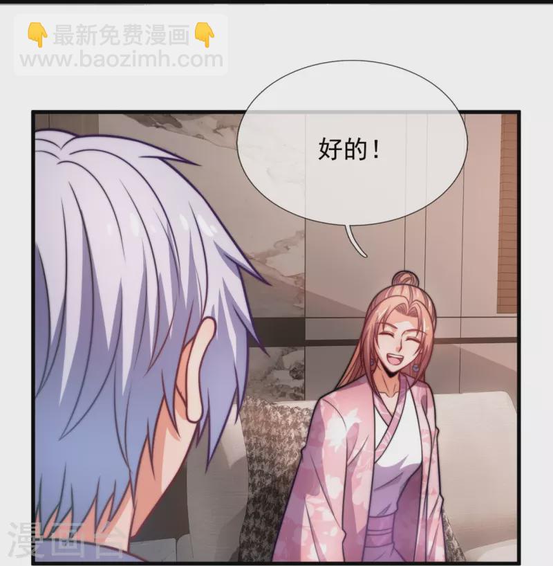 第340话 威压震慑17