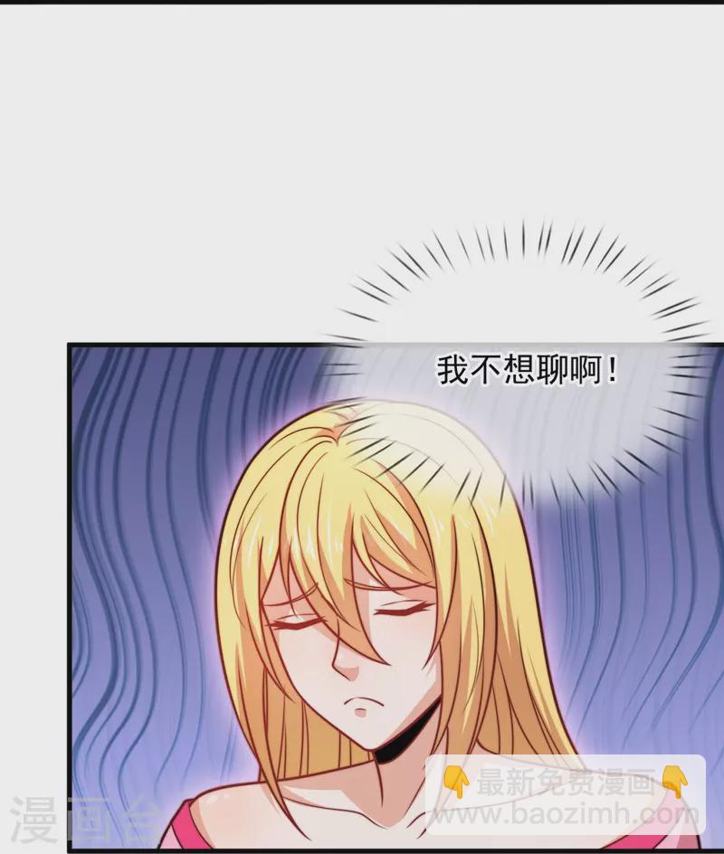 第340话 威压震慑19