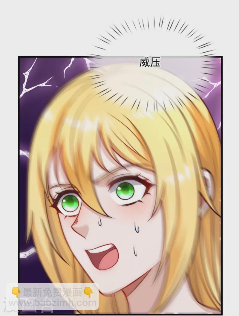 第340话 威压震慑26