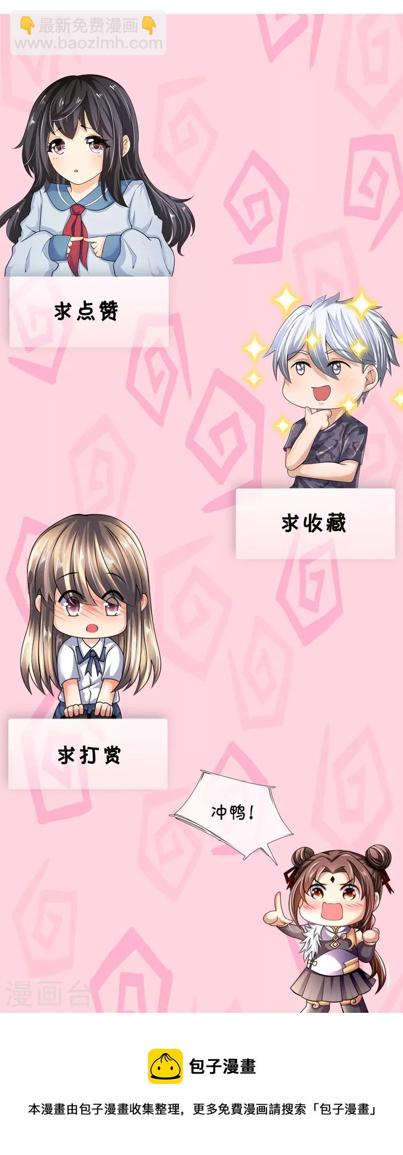 第340话 威压震慑30