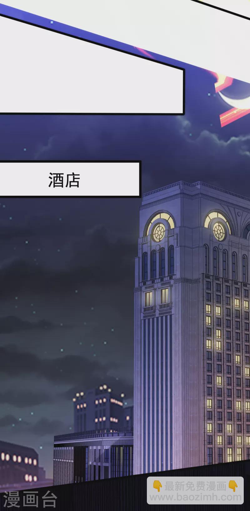 第340话 威压震慑6