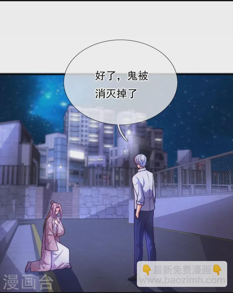 第340话 威压震慑8
