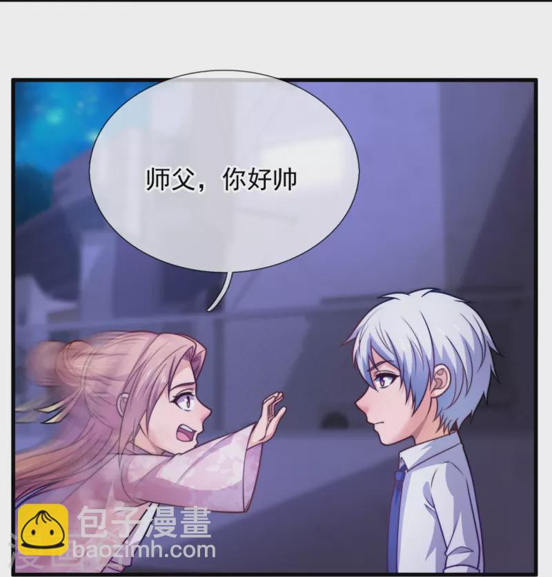 第340话 威压震慑9