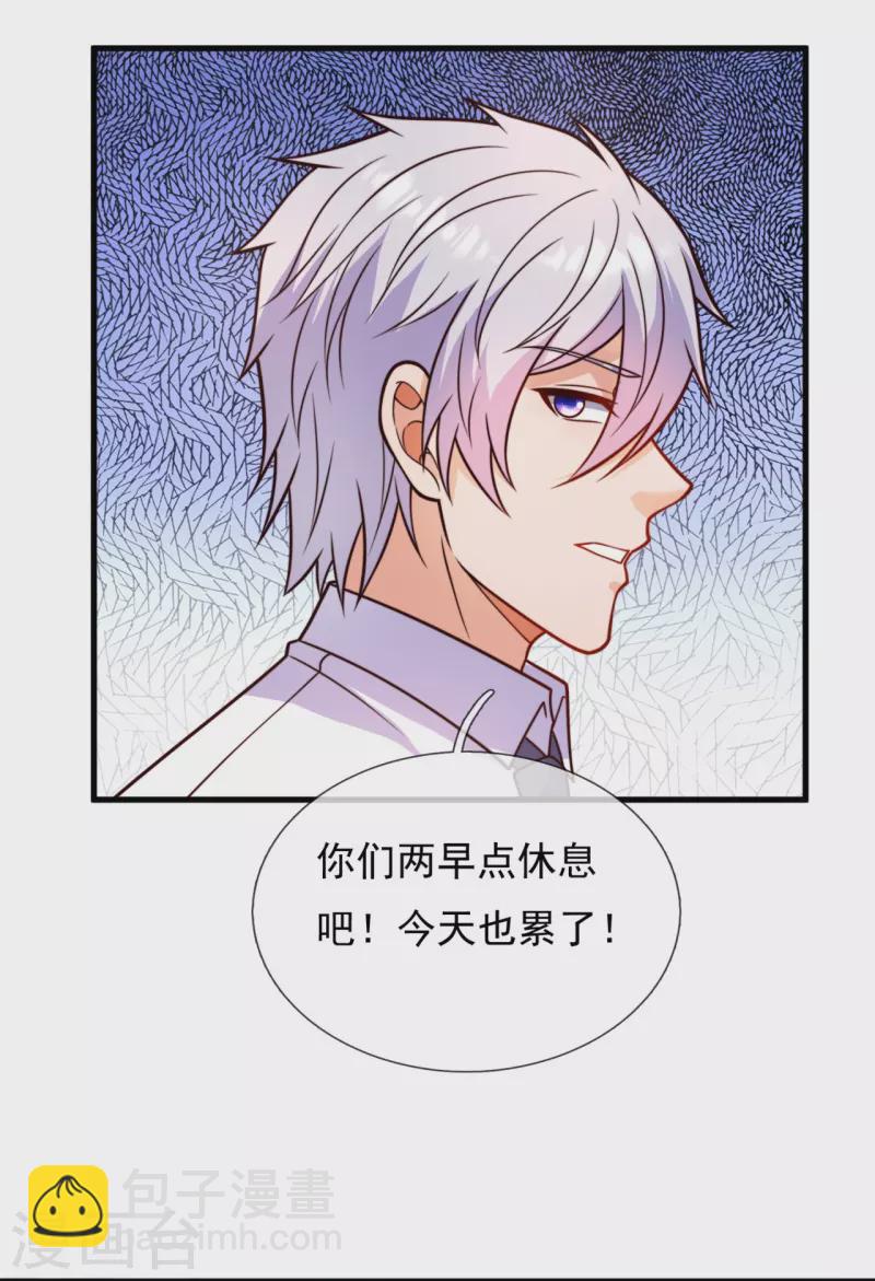 第341话 跟踪10