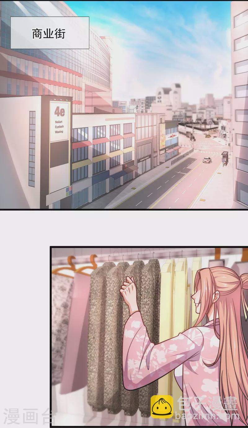 第341话 跟踪11