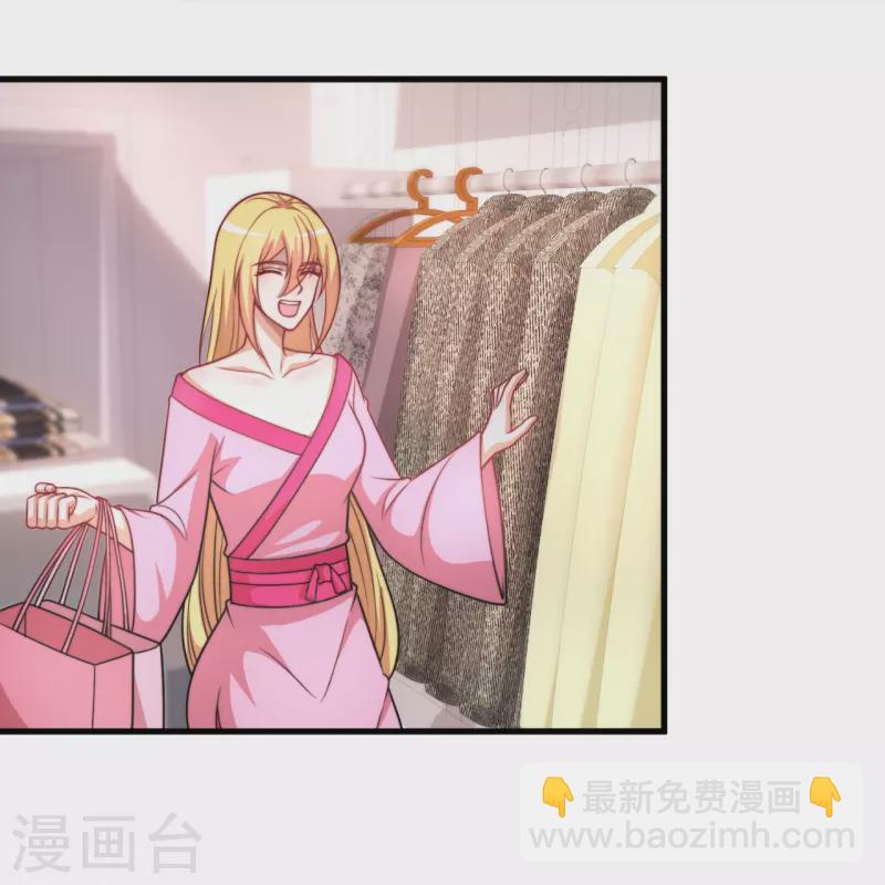 第341话 跟踪12