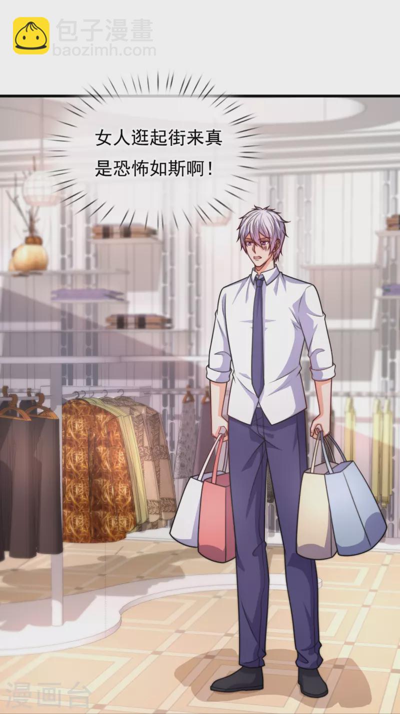 第341话 跟踪13
