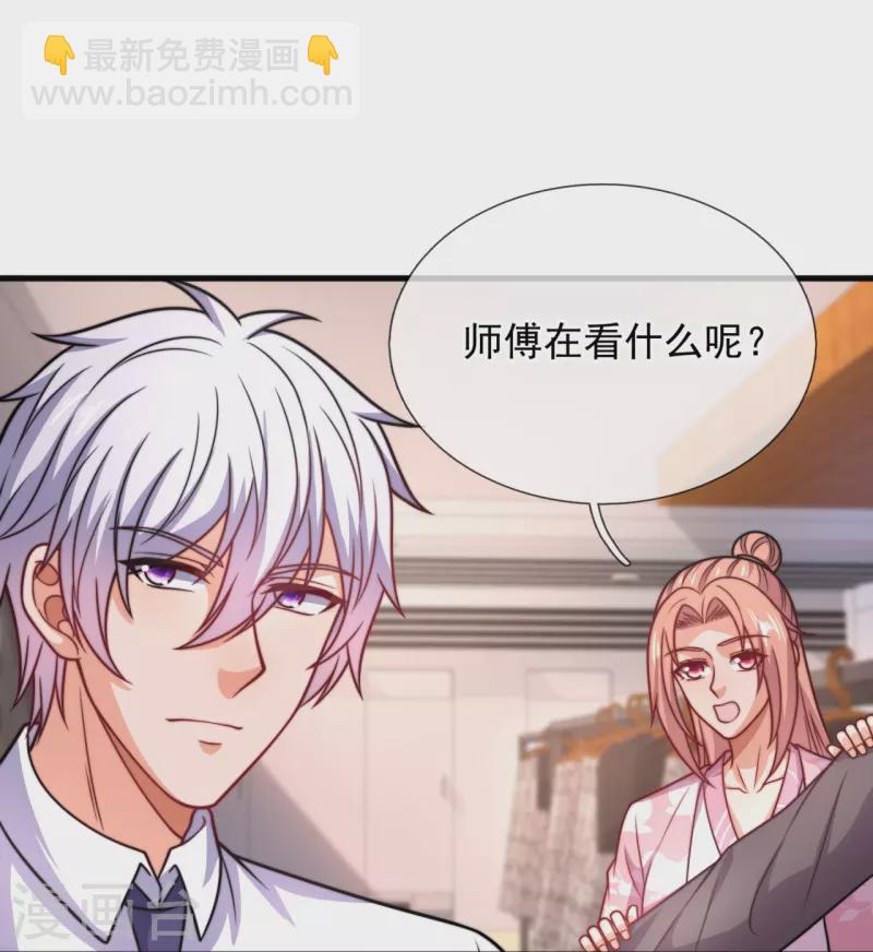 第341话 跟踪16