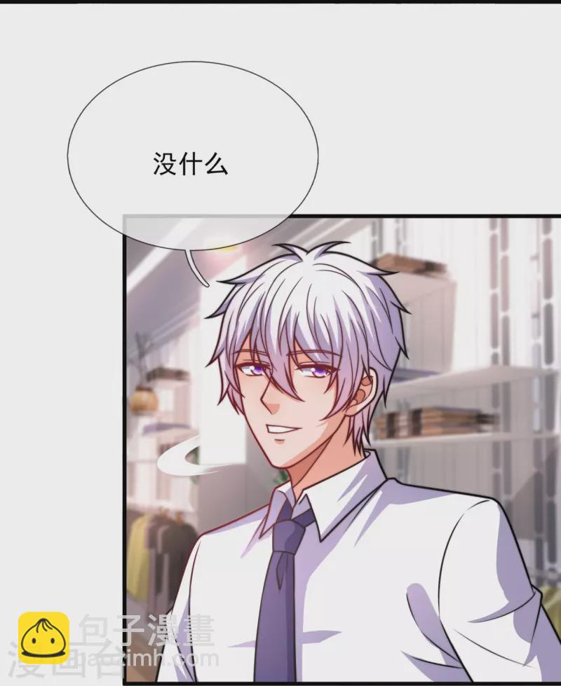 第341话 跟踪17