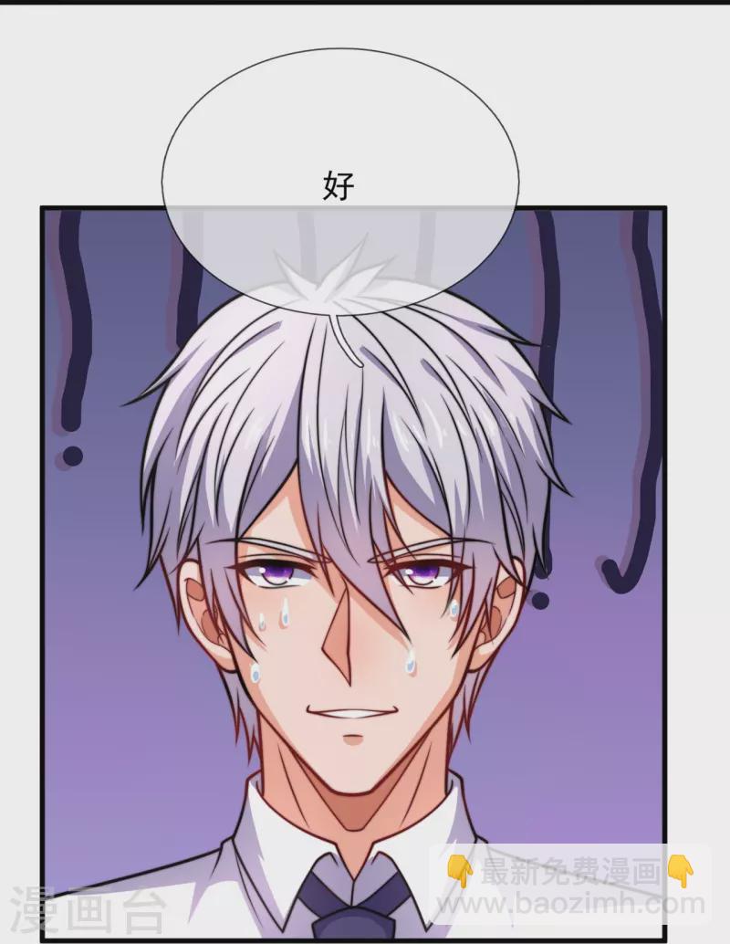 第341话 跟踪19