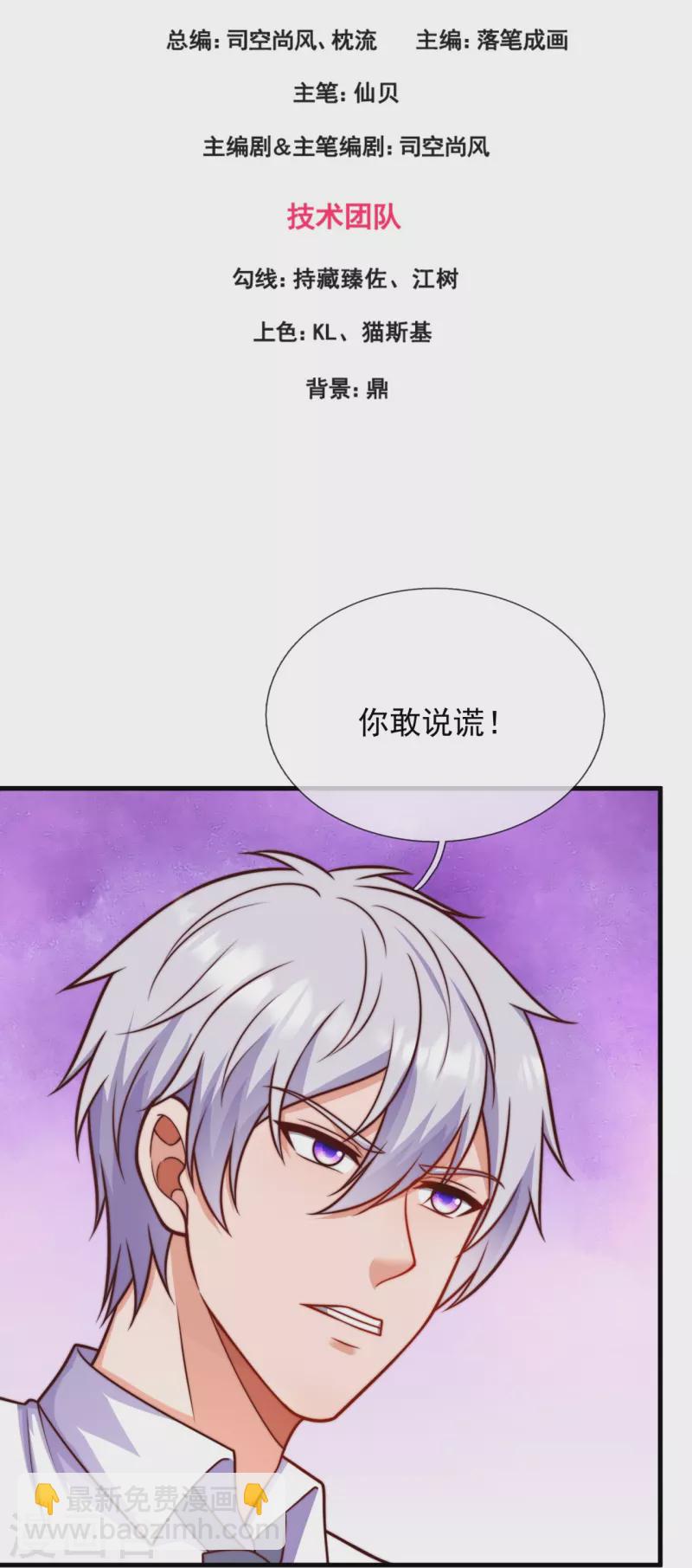 第341话 跟踪2