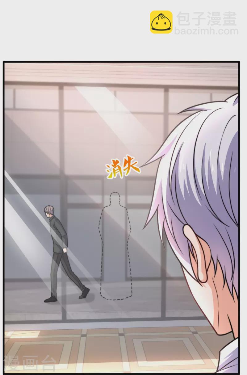 第341话 跟踪21