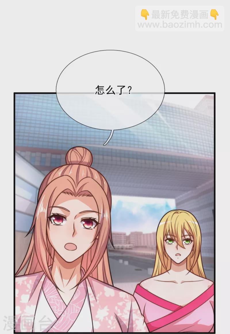 第341话 跟踪25