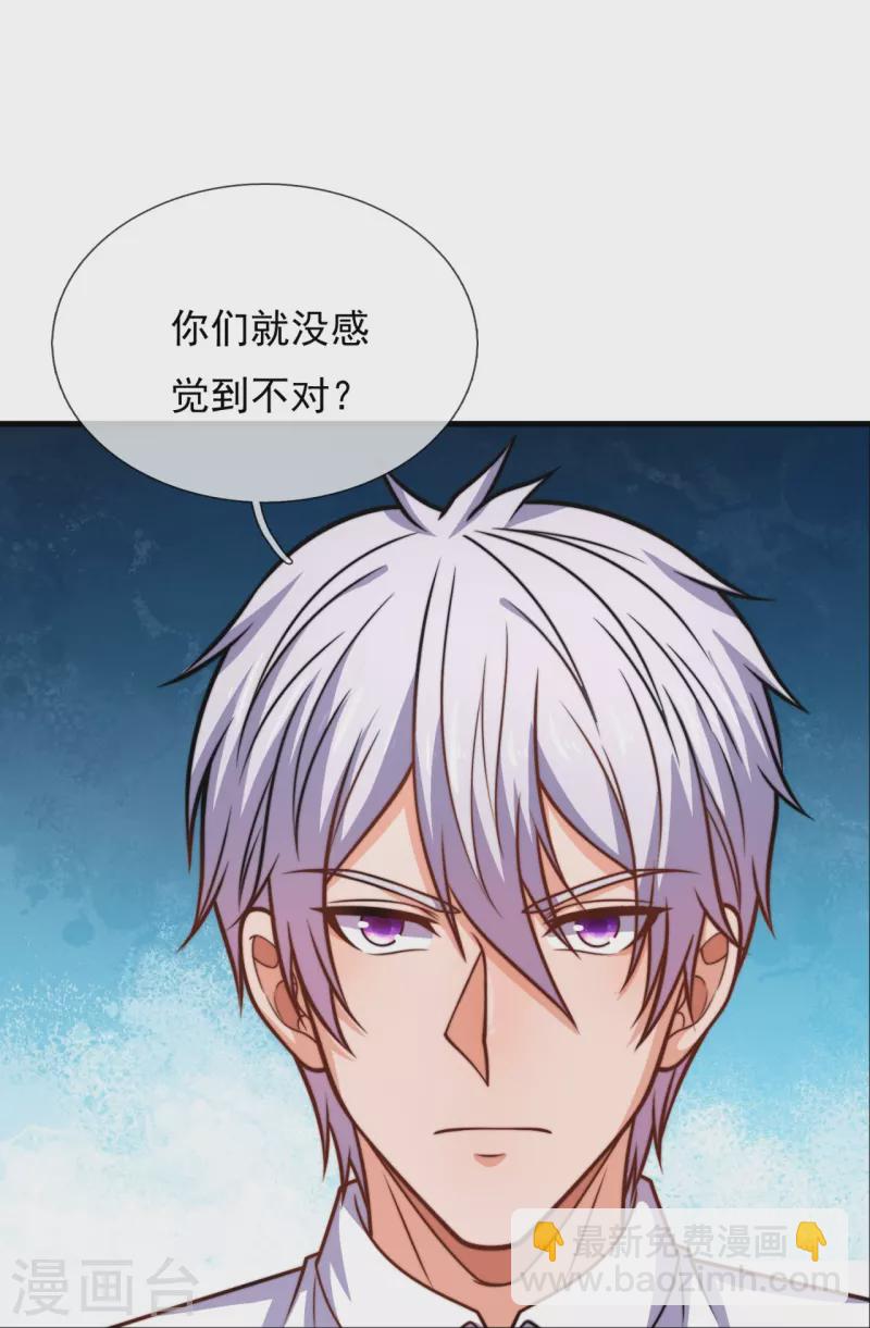 第341话 跟踪26