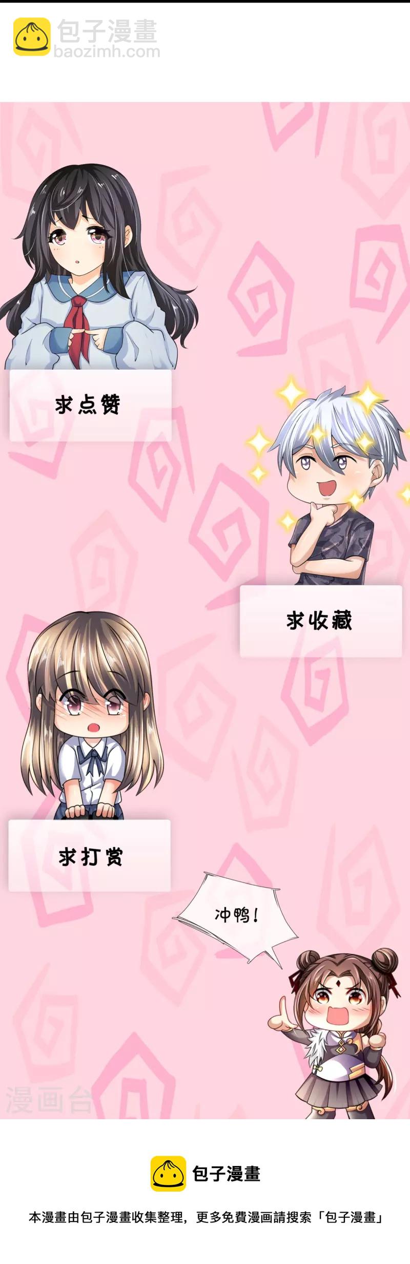 第341话 跟踪28