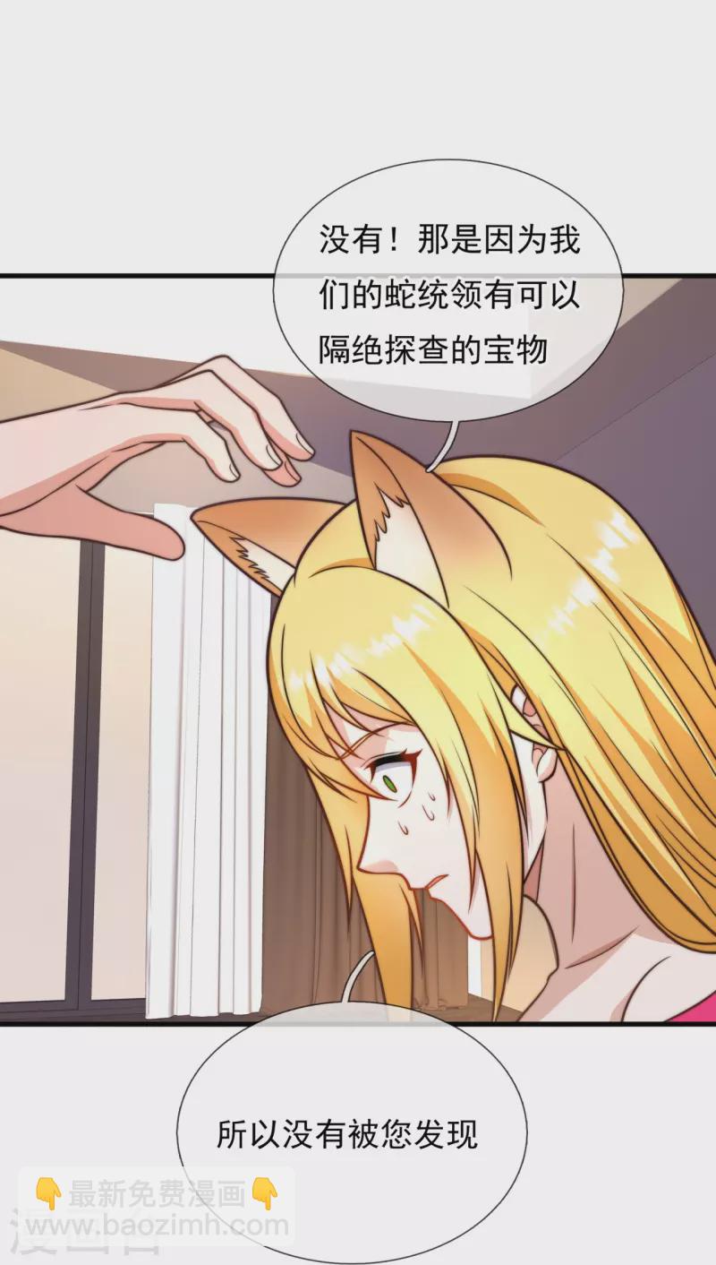 第341话 跟踪3