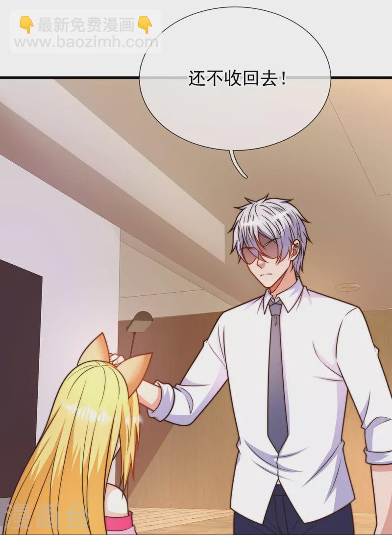 第341话 跟踪5