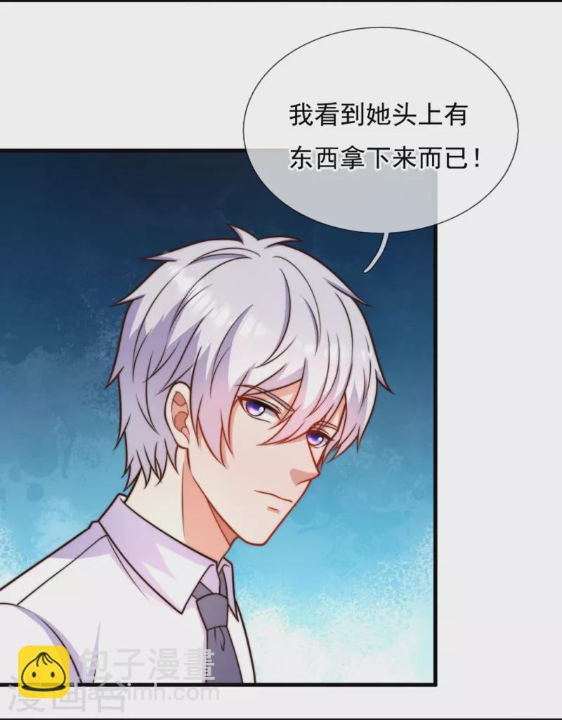 第341话 跟踪7