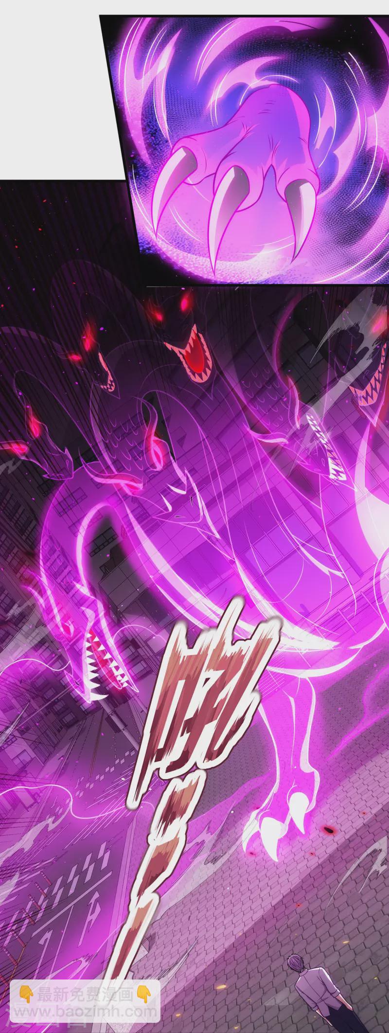 第342话 召唤凶兽17
