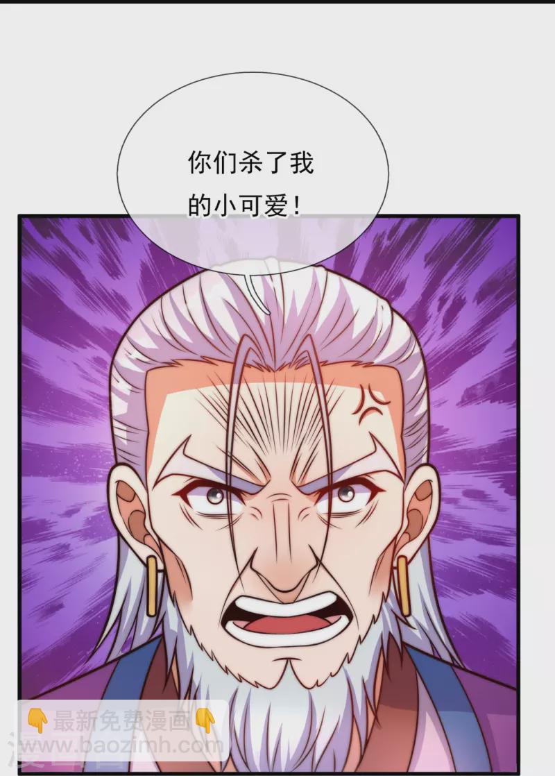 第342话 召唤凶兽4