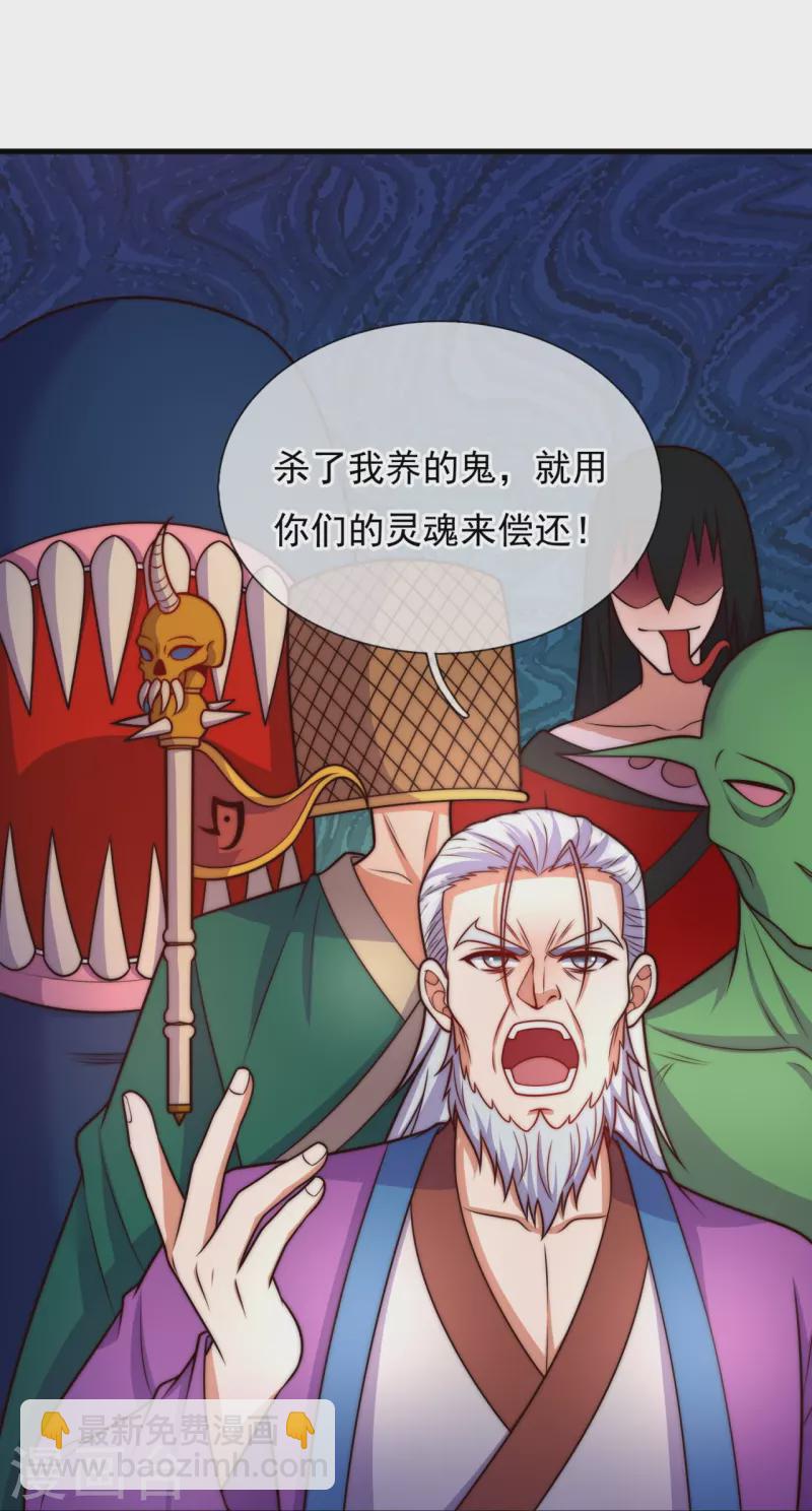 第342话 召唤凶兽6