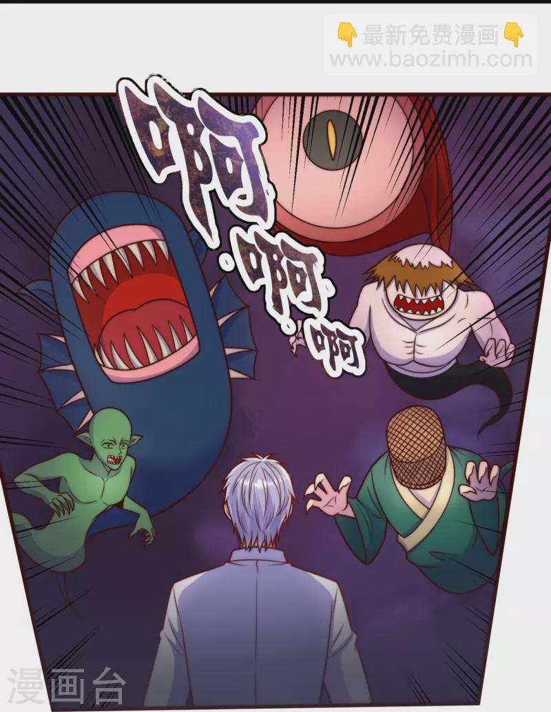 第342话 召唤凶兽7