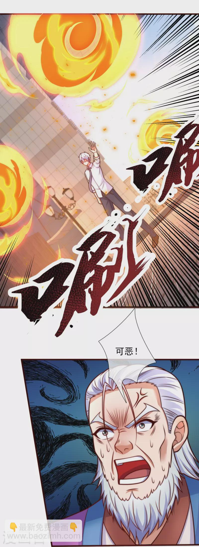 第342话 召唤凶兽8