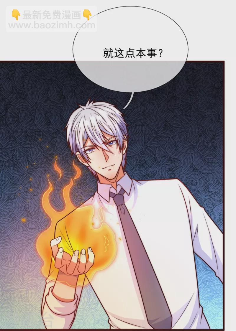 第342话 召唤凶兽9