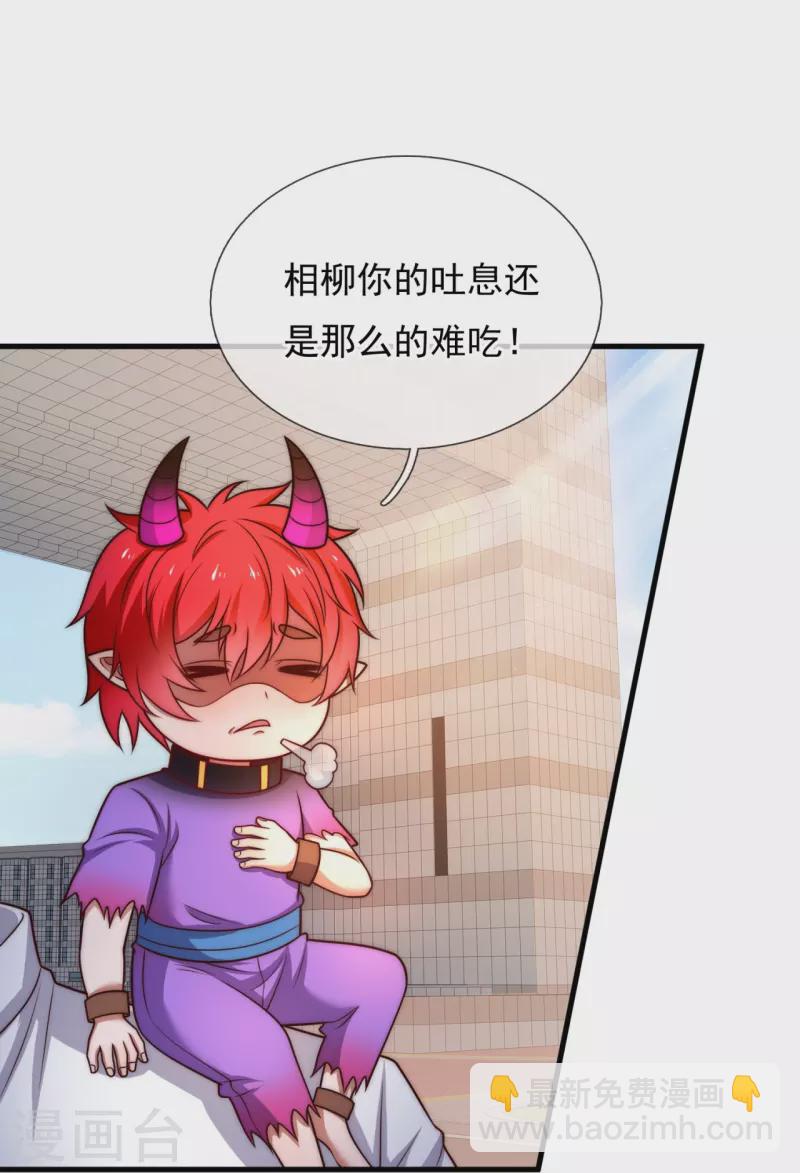 第343话 诛杀12
