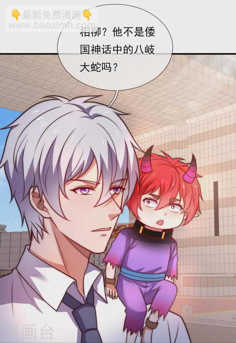 第343话 诛杀13