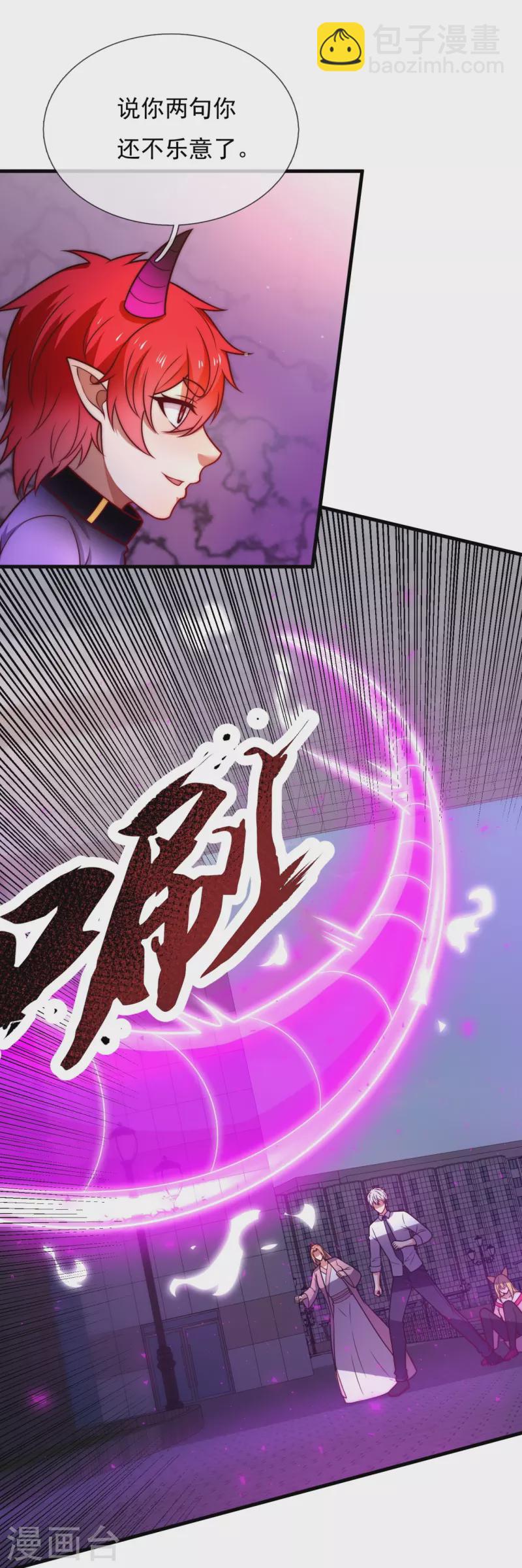 第343话 诛杀15
