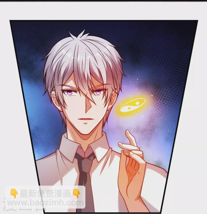 第343话 诛杀18