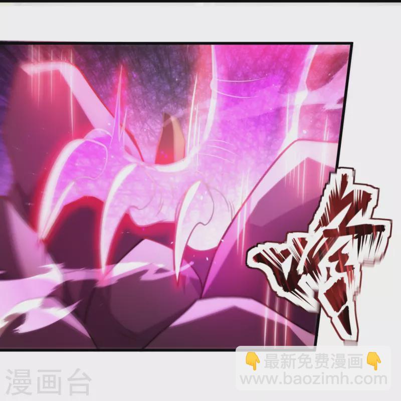 第343话 诛杀21