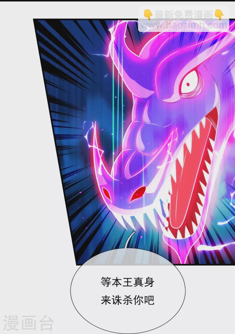 第343话 诛杀24