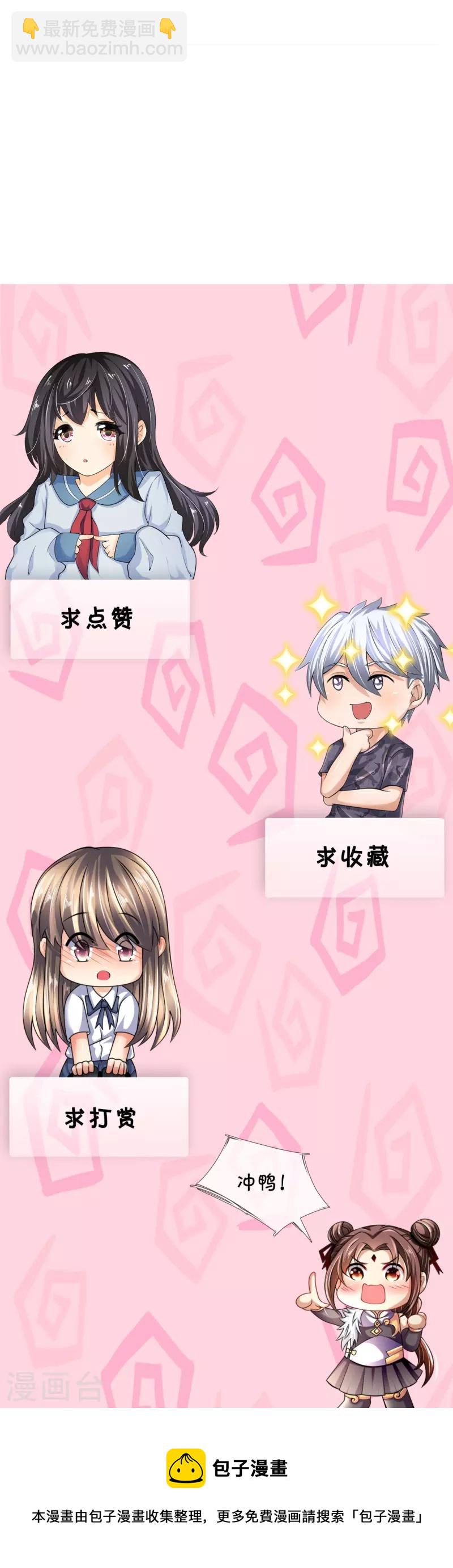 第343话 诛杀32