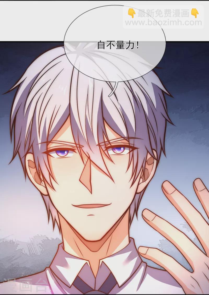 第343话 诛杀4
