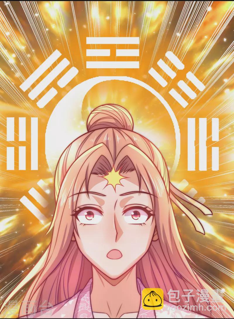 第344话 身份暴露11