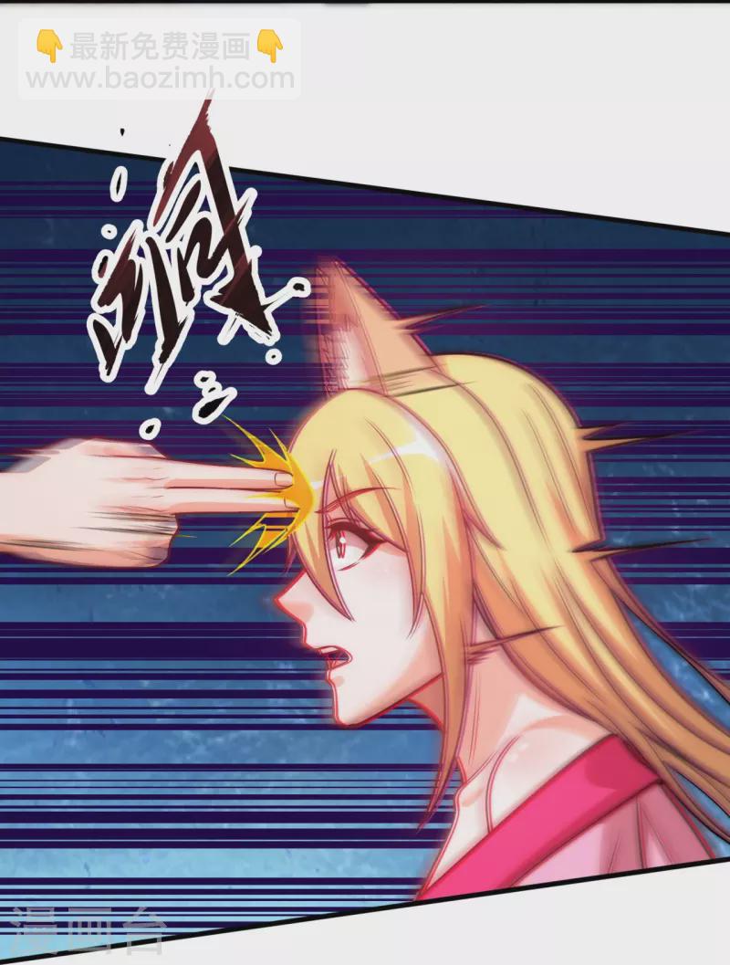 第344话 身份暴露14