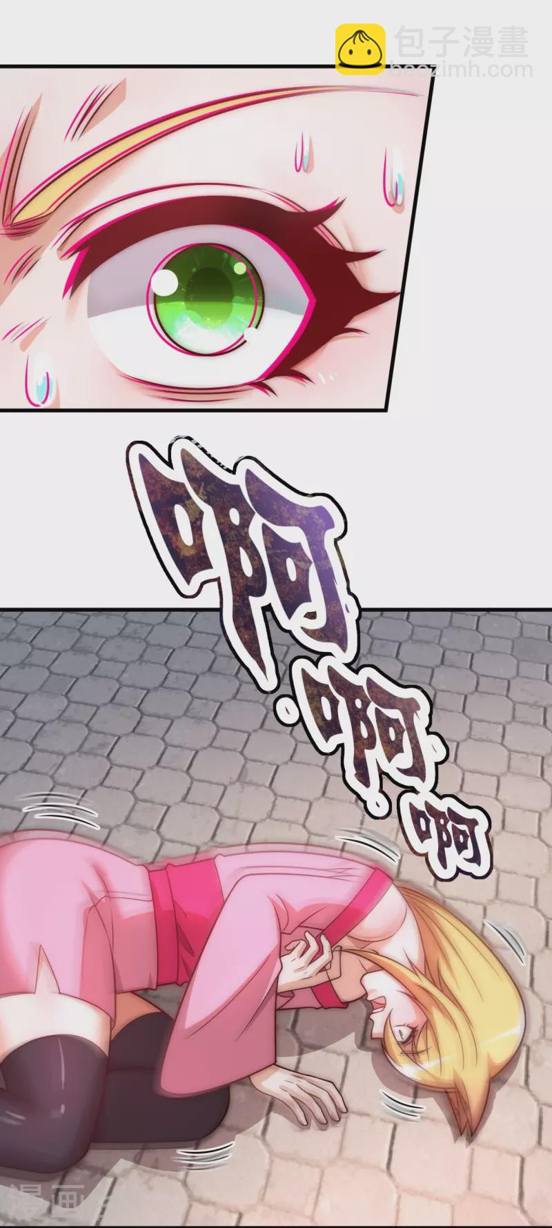 第344话 身份暴露15