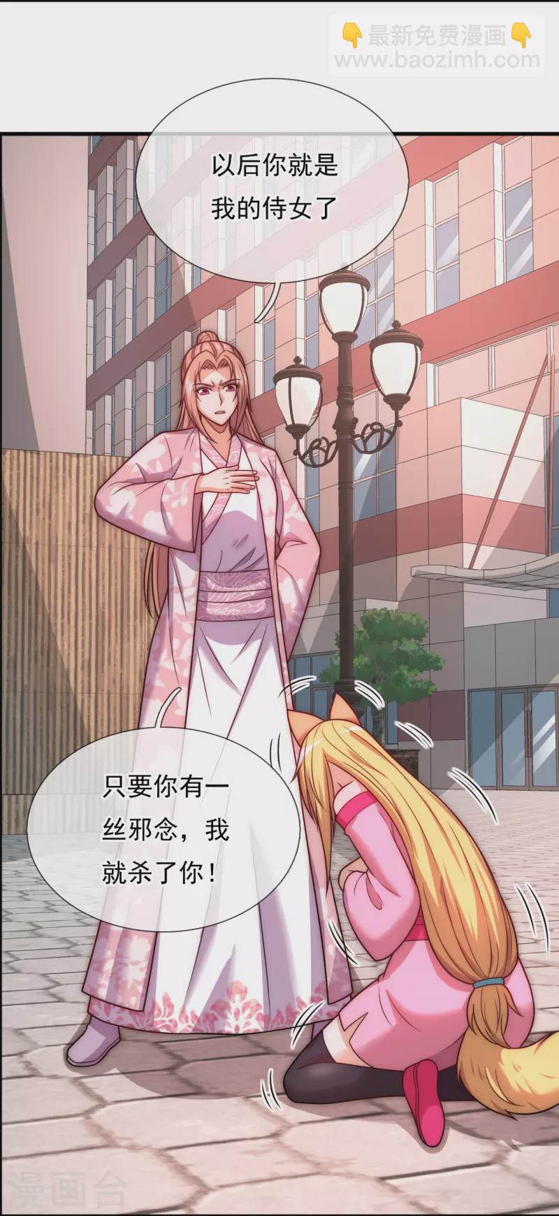 第344话 身份暴露16