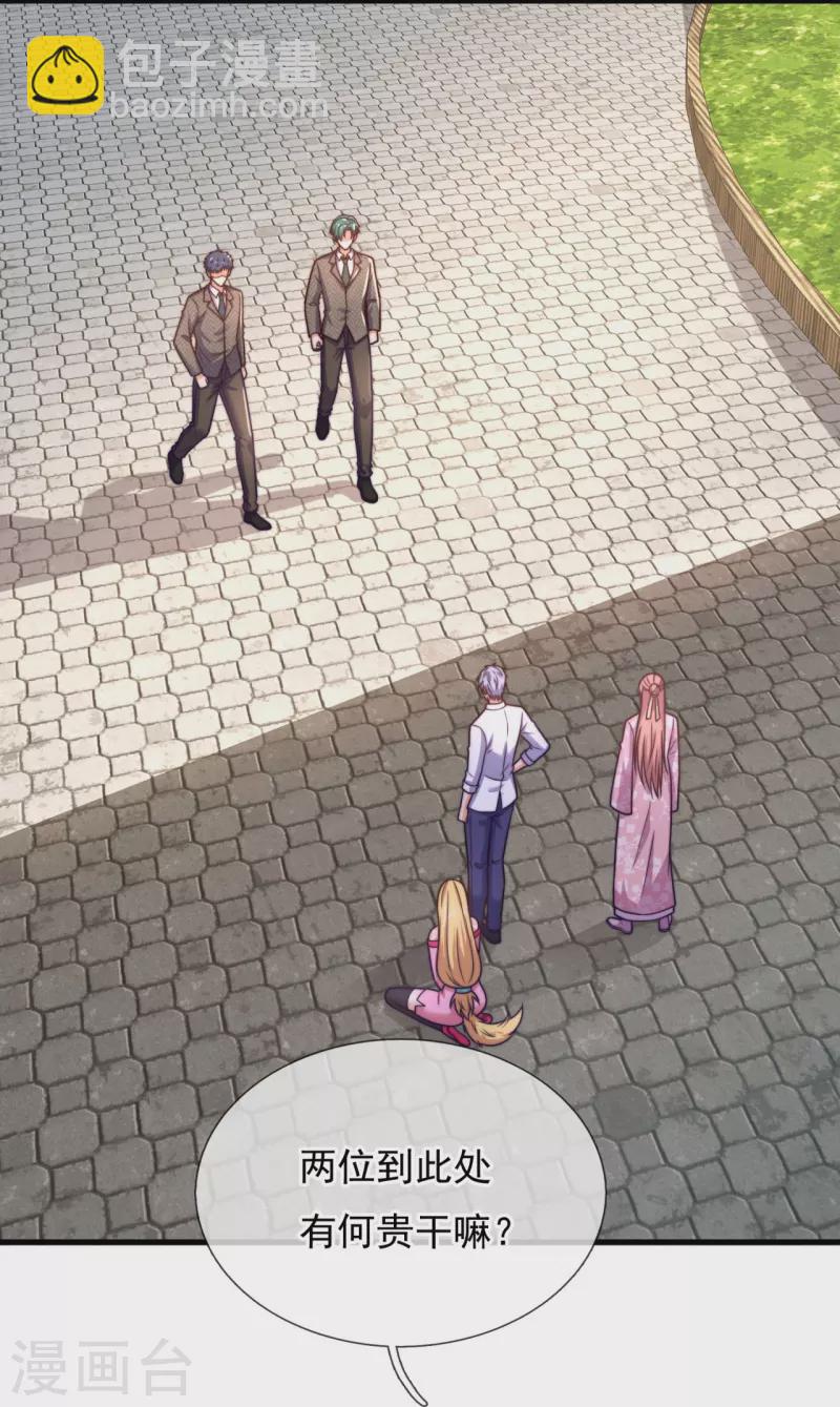 第344话 身份暴露19