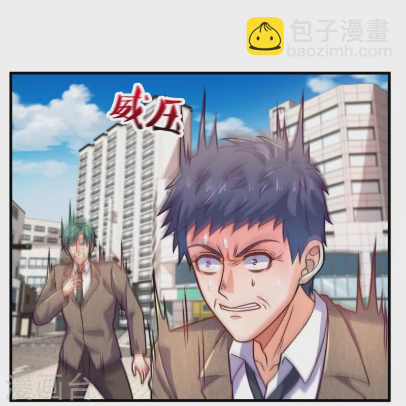第344话 身份暴露24