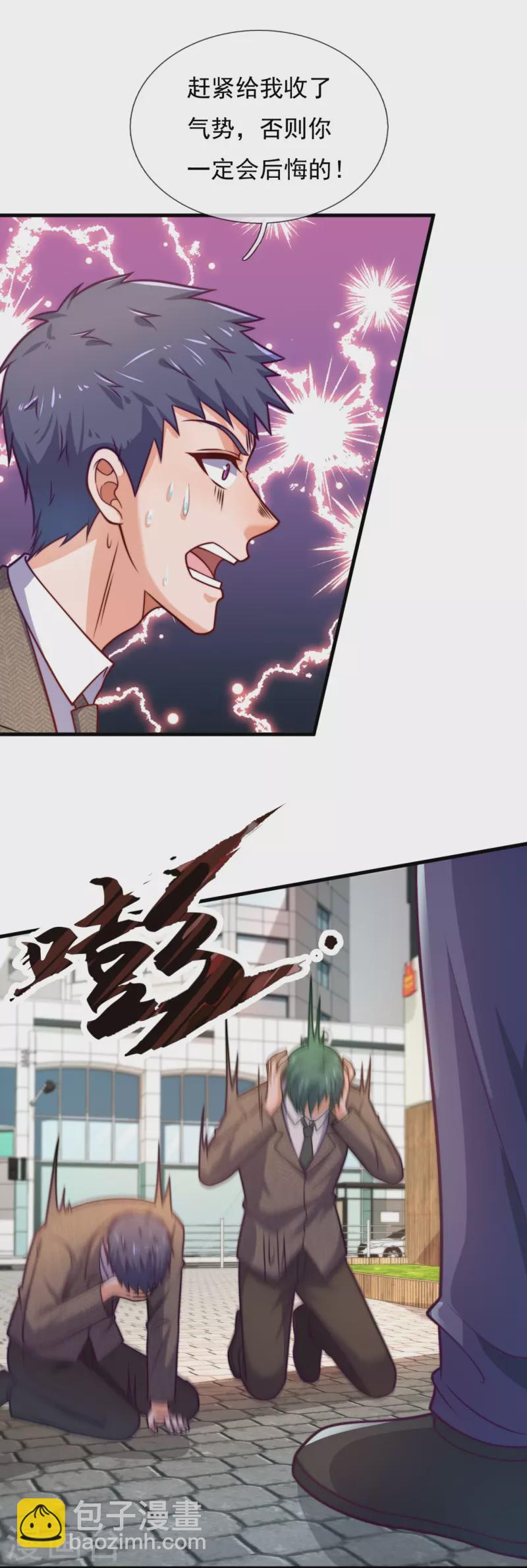 第344话 身份暴露26