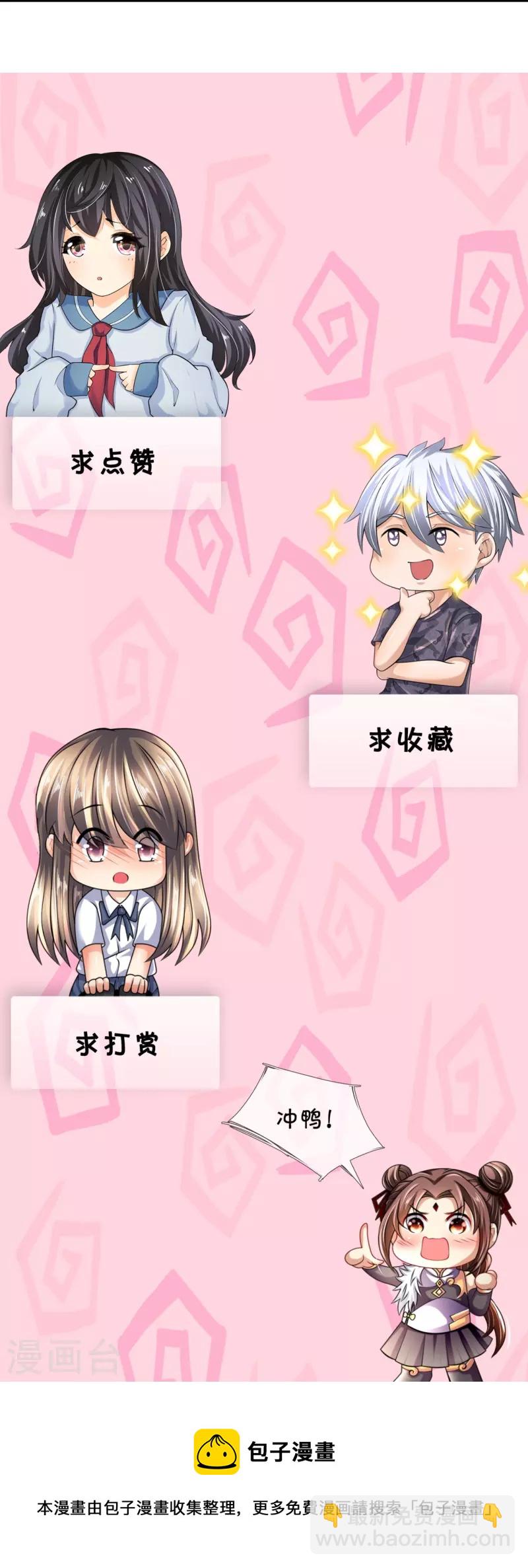 第344话 身份暴露27