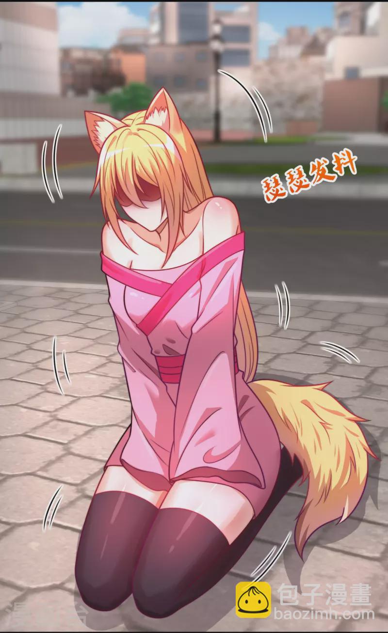 第344话 身份暴露6