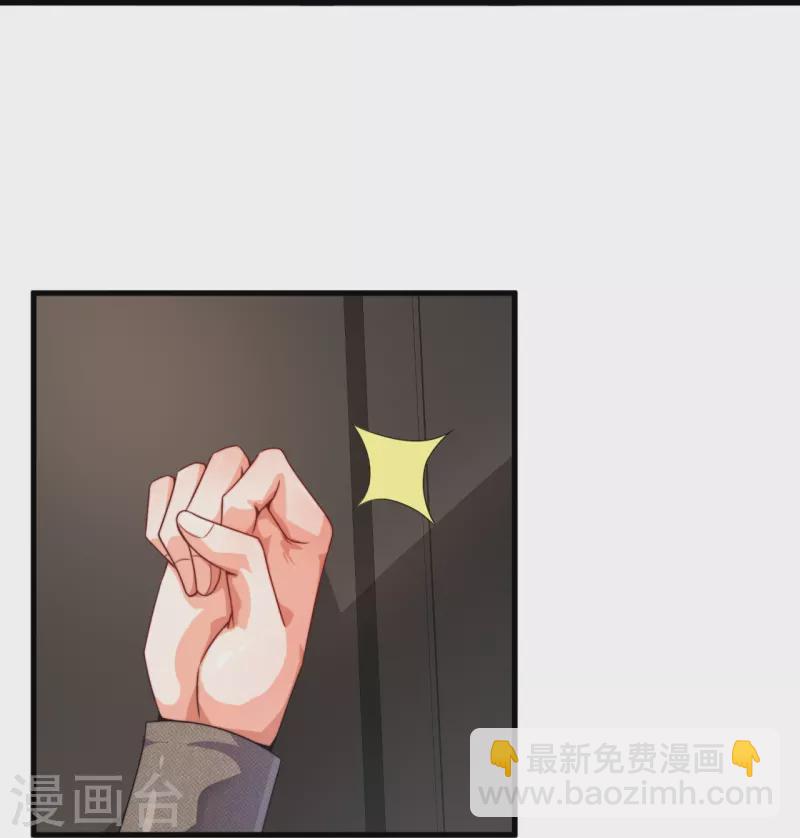 第345话 猪队友19
