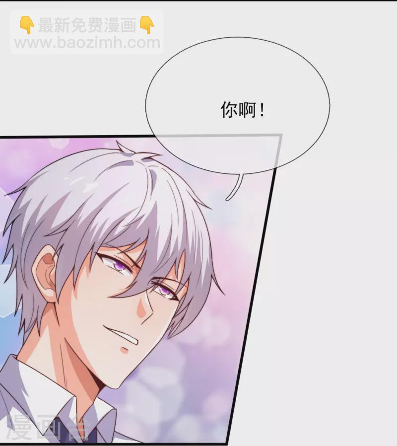 第346话 虚与委蛇12