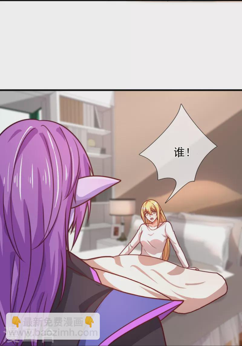 第346话 虚与委蛇18